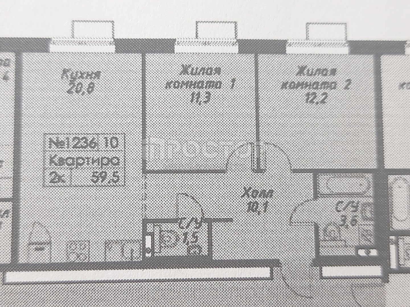 2-комнатная квартира, 59.5 м² - фото 2