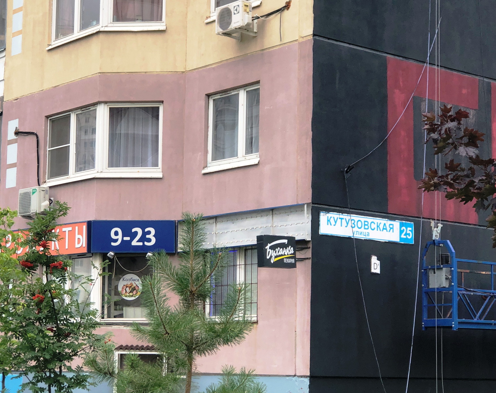 1-комнатная квартира, 44.7 м² - фото 17