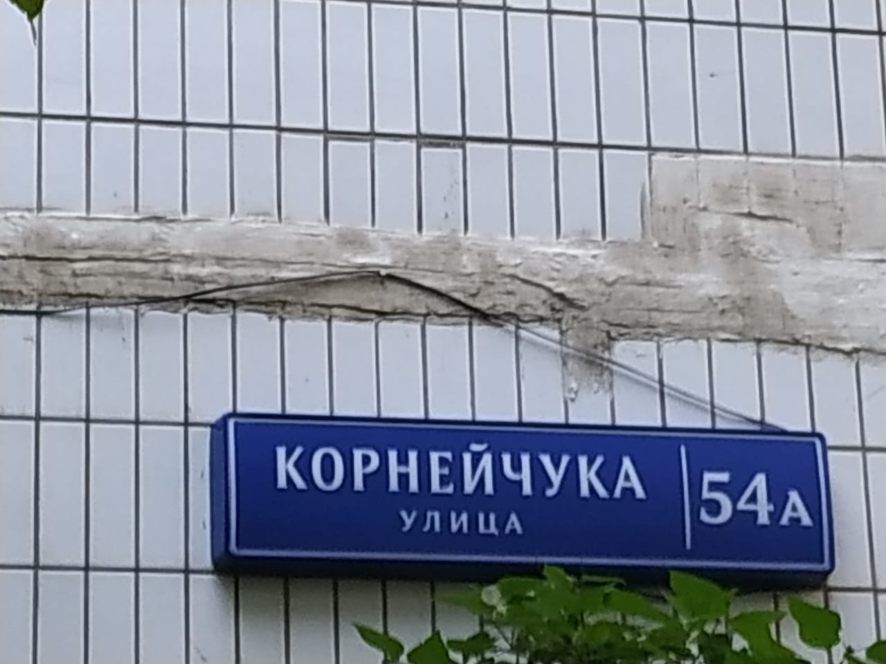 1-комнатная квартира, 37 м² - фото 13