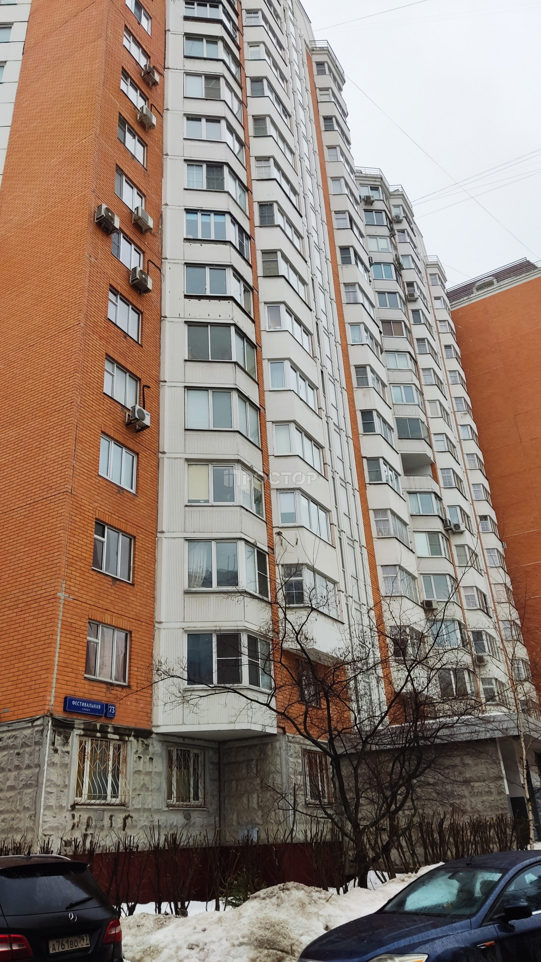 3-комнатная квартира, 76.3 м² - фото 2