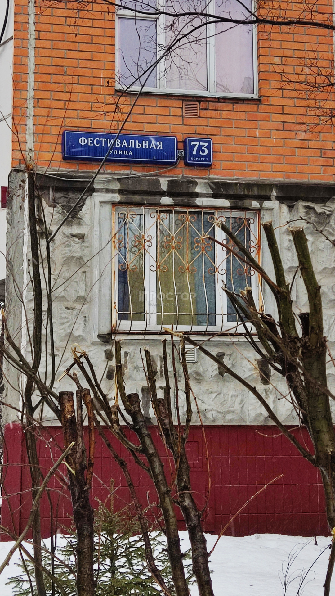 3-комнатная квартира, 76.3 м² - фото 28