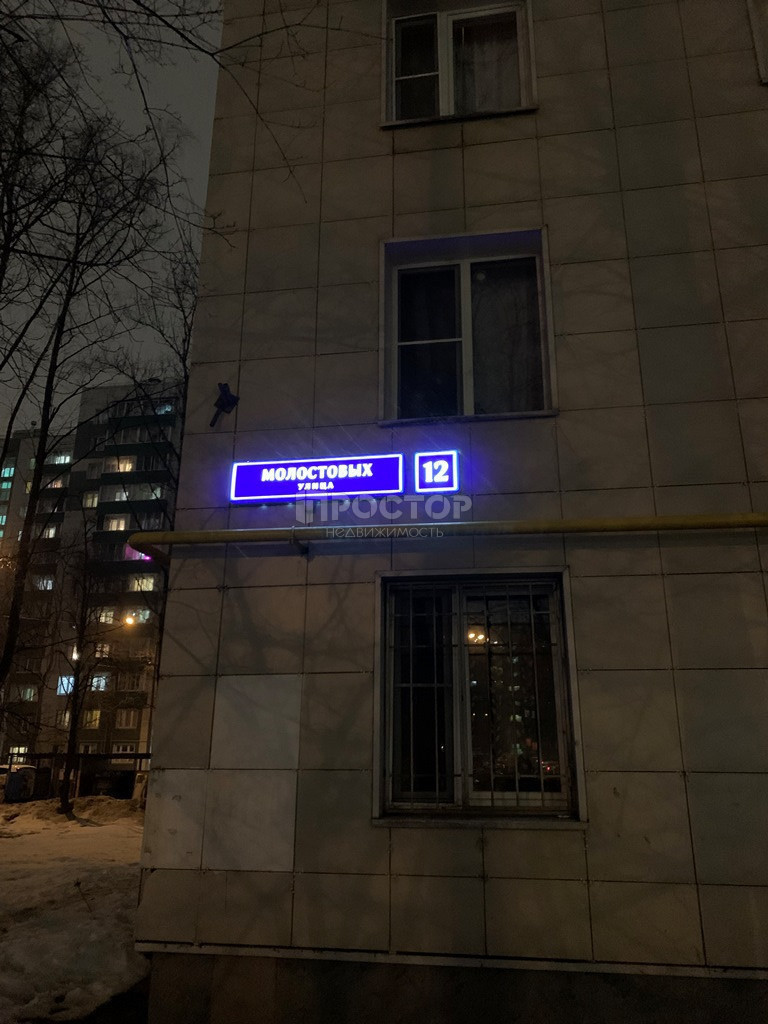 1-комнатная квартира, 32.6 м² - фото 17