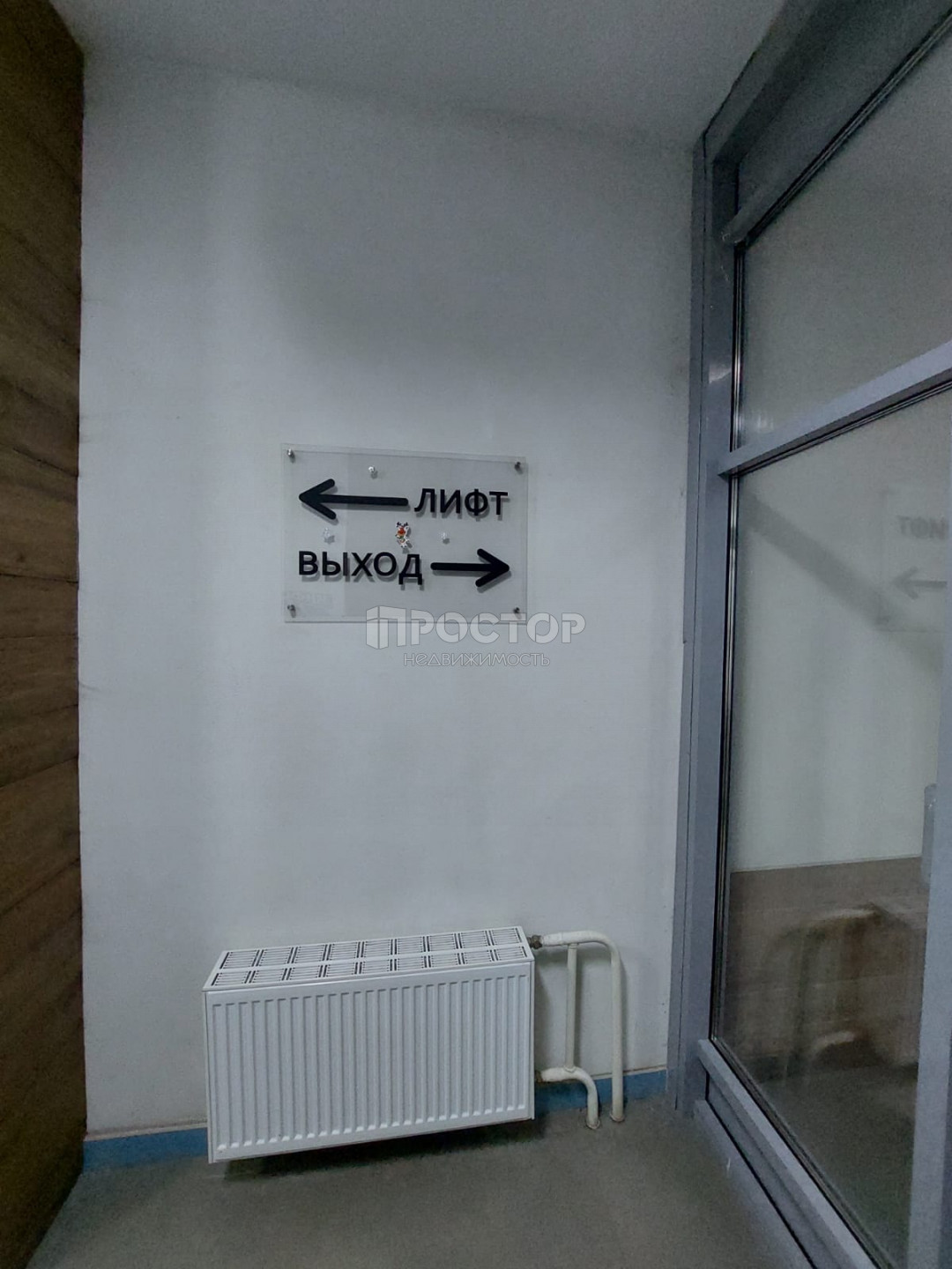 Студия, 28 м² - фото 4