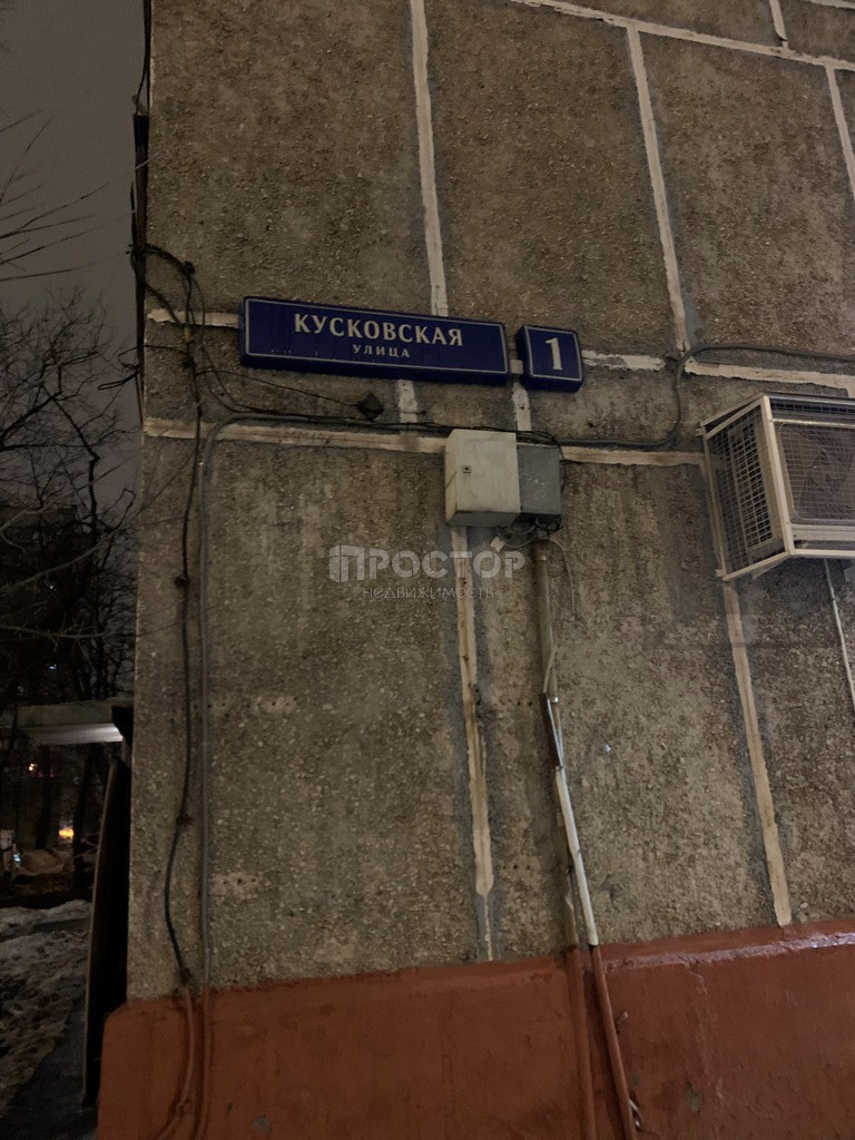 1-комнатная квартира, 34.8 м² - фото 17
