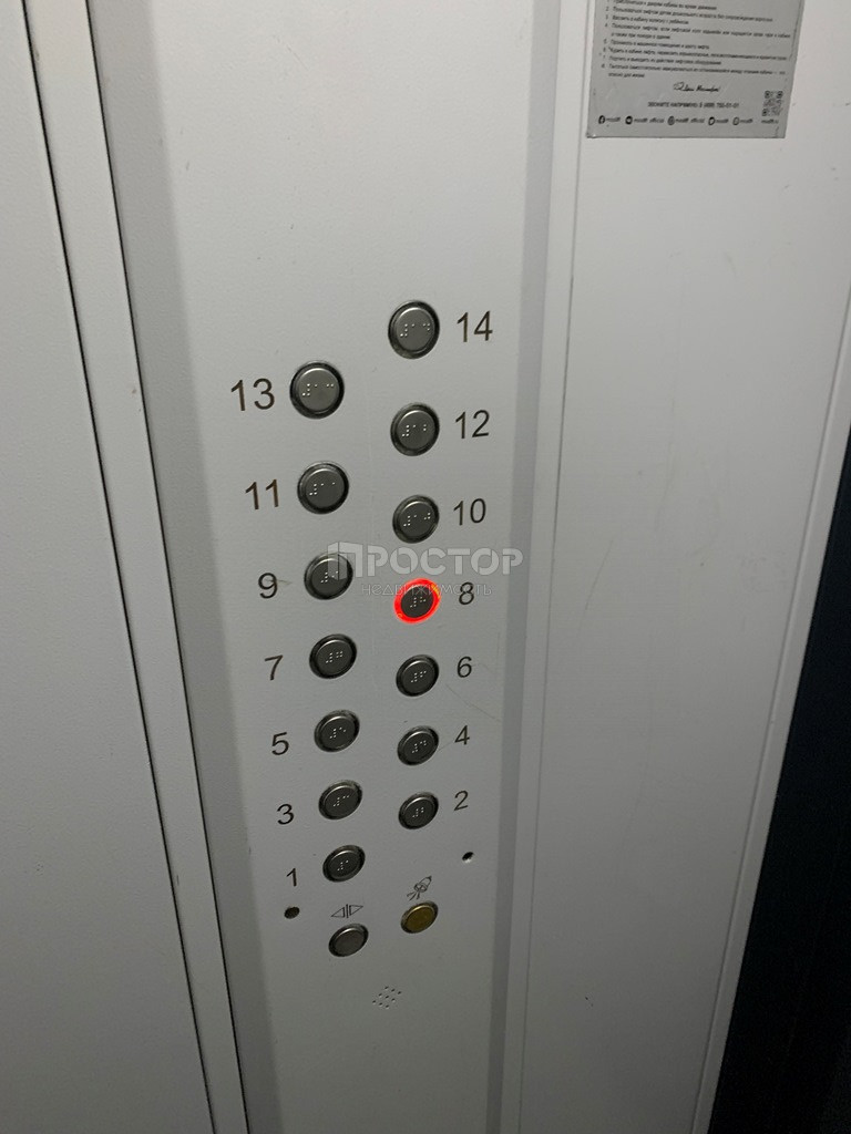 1-комнатная квартира, 34.8 м² - фото 11