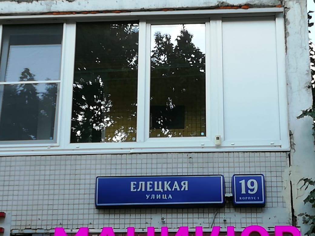 1-комнатная квартира, 32 м² - фото 15