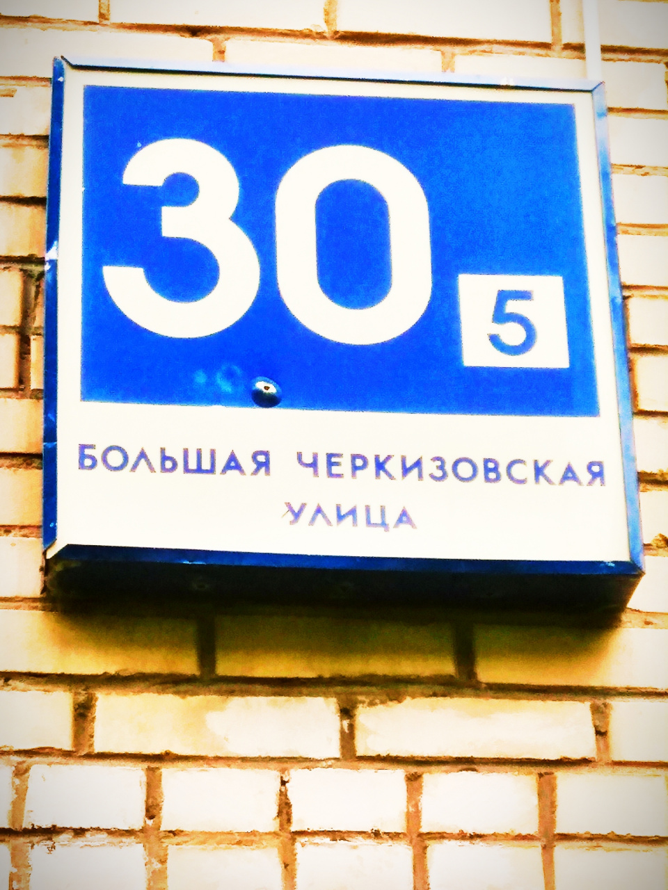 2-комнатная квартира, 45 м² - фото 3