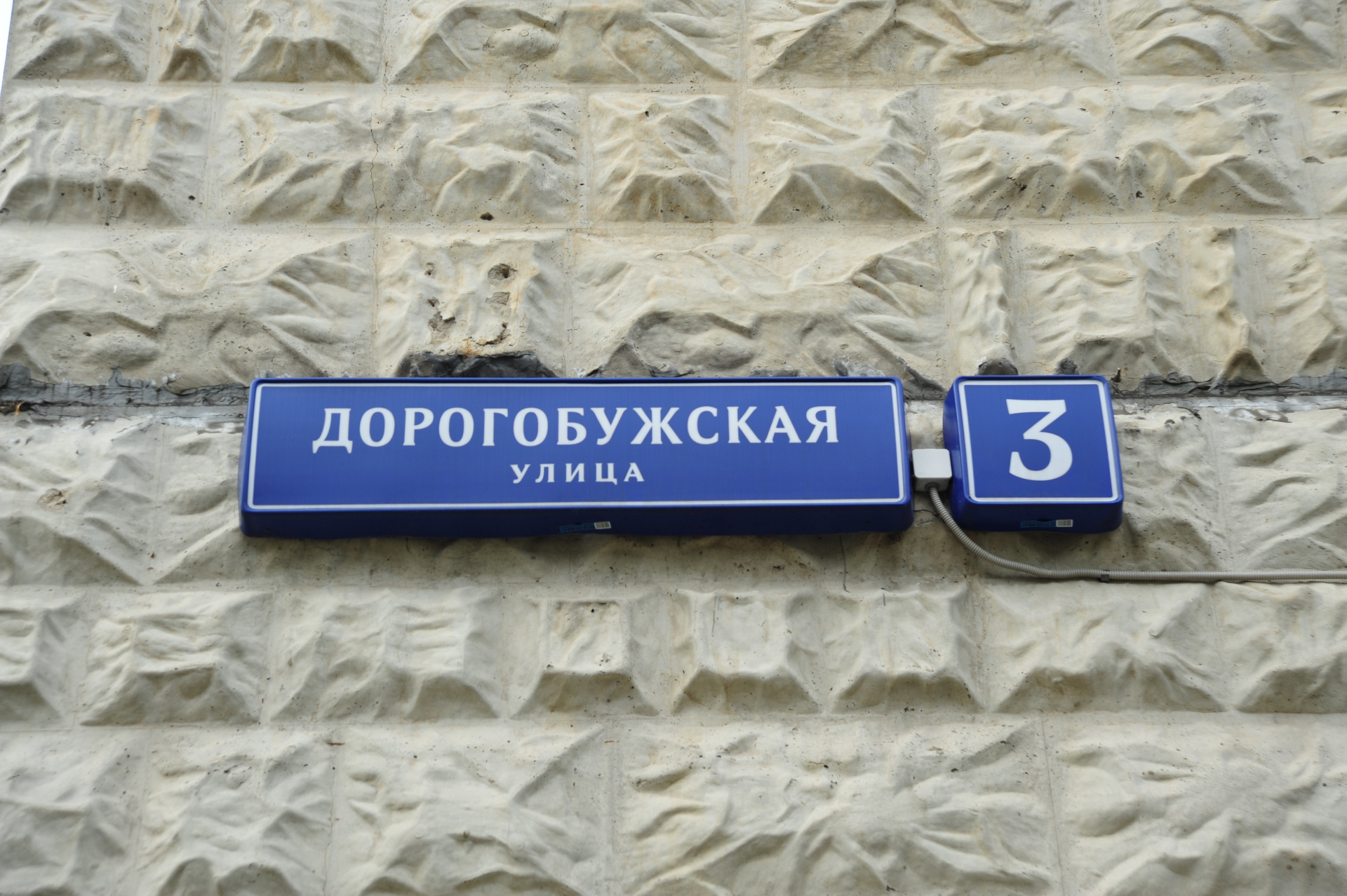 1-комнатная квартира, 38.5 м² - фото 14