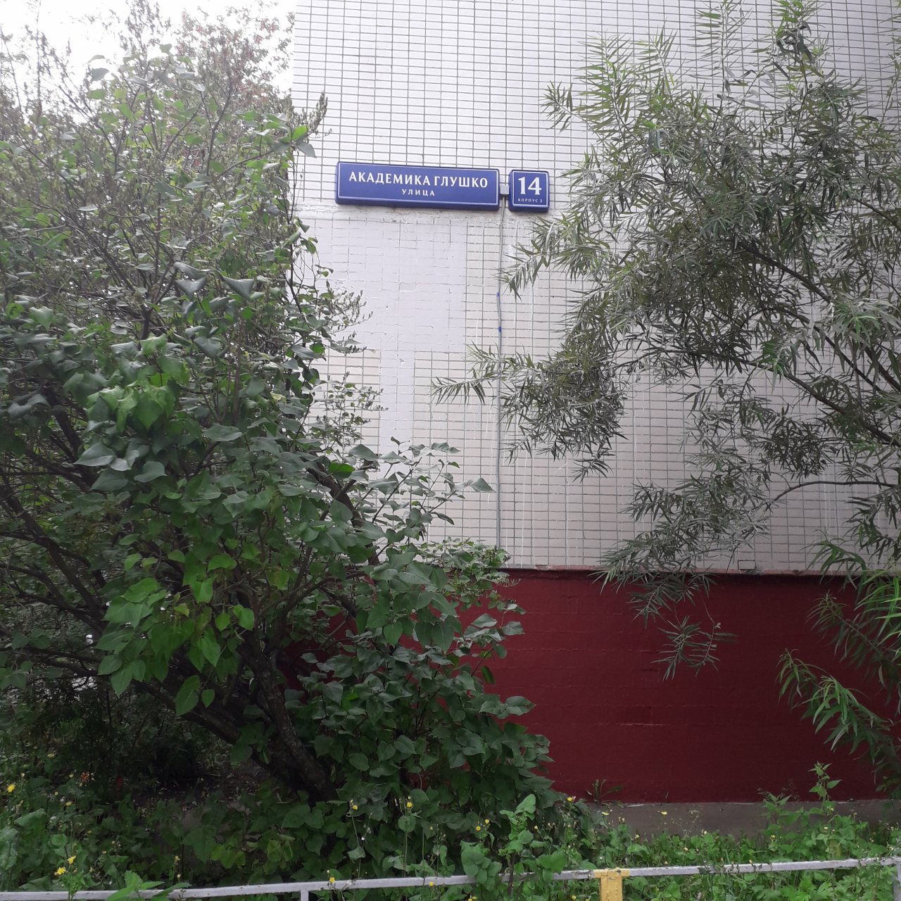 2-комнатная квартира, 51.7 м² - фото 2