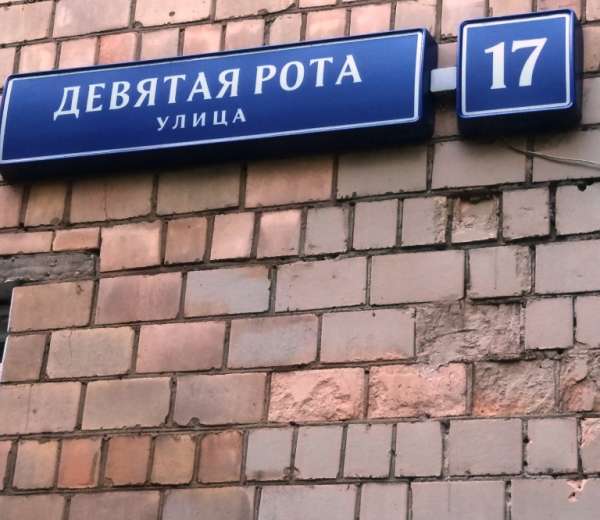 жк преображенская застава. москва, преображенская площадь, д. черкизовская 20 к 1. большая черкизовская 3 корп 1. 7а.