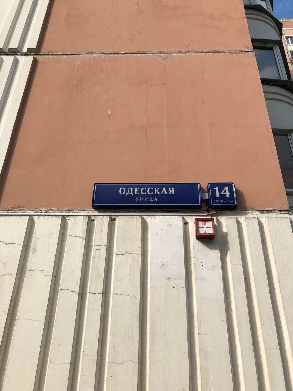 1-комнатная квартира, 36 м² - фото 5