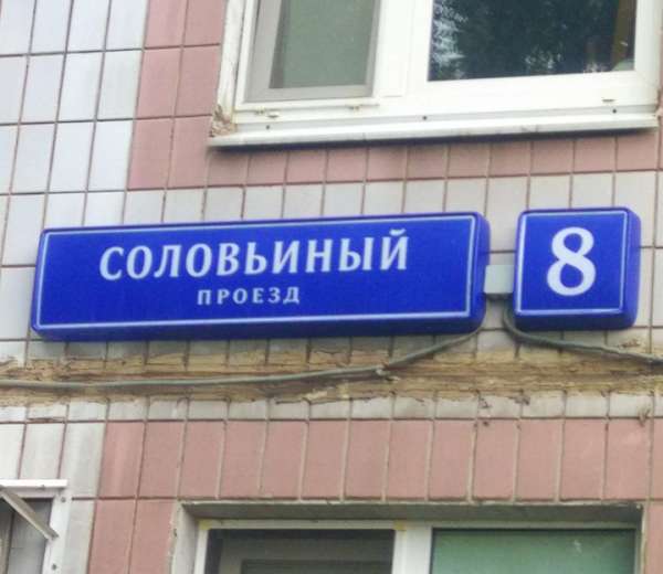 Квартира москва метро ясенево