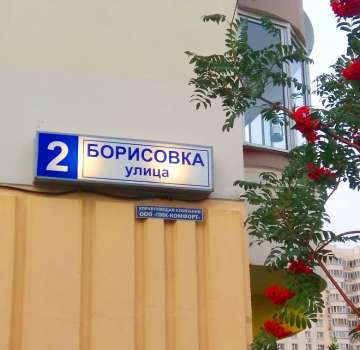 Купить квартиру