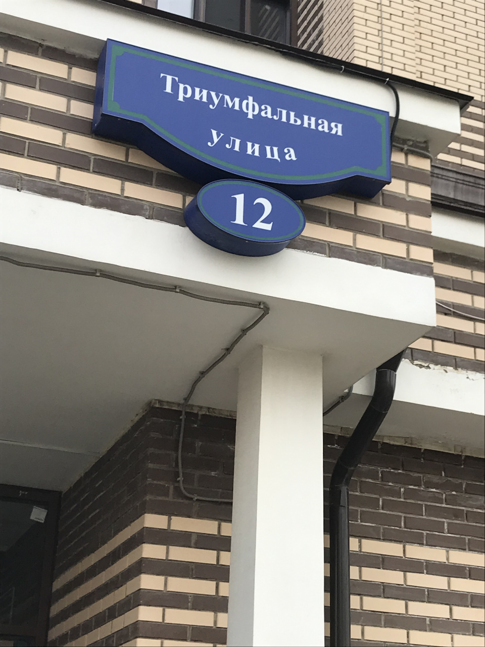 3-комнатная квартира, 80.8 м² - фото 11