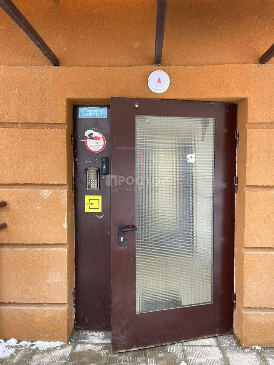 2-комнатная квартира, 52.6 м² - фото 11