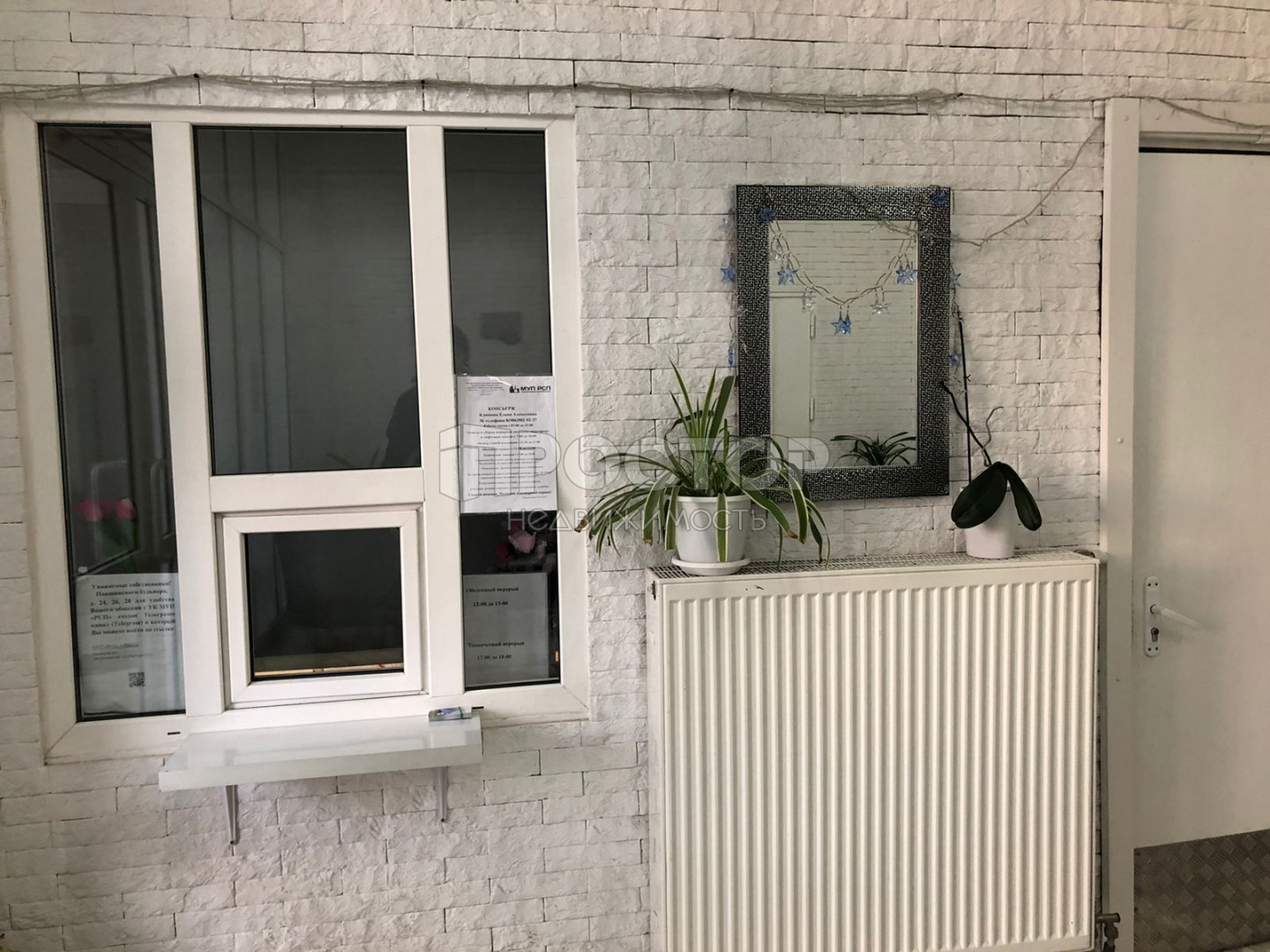 1-комнатная квартира, 37.2 м² - фото 14