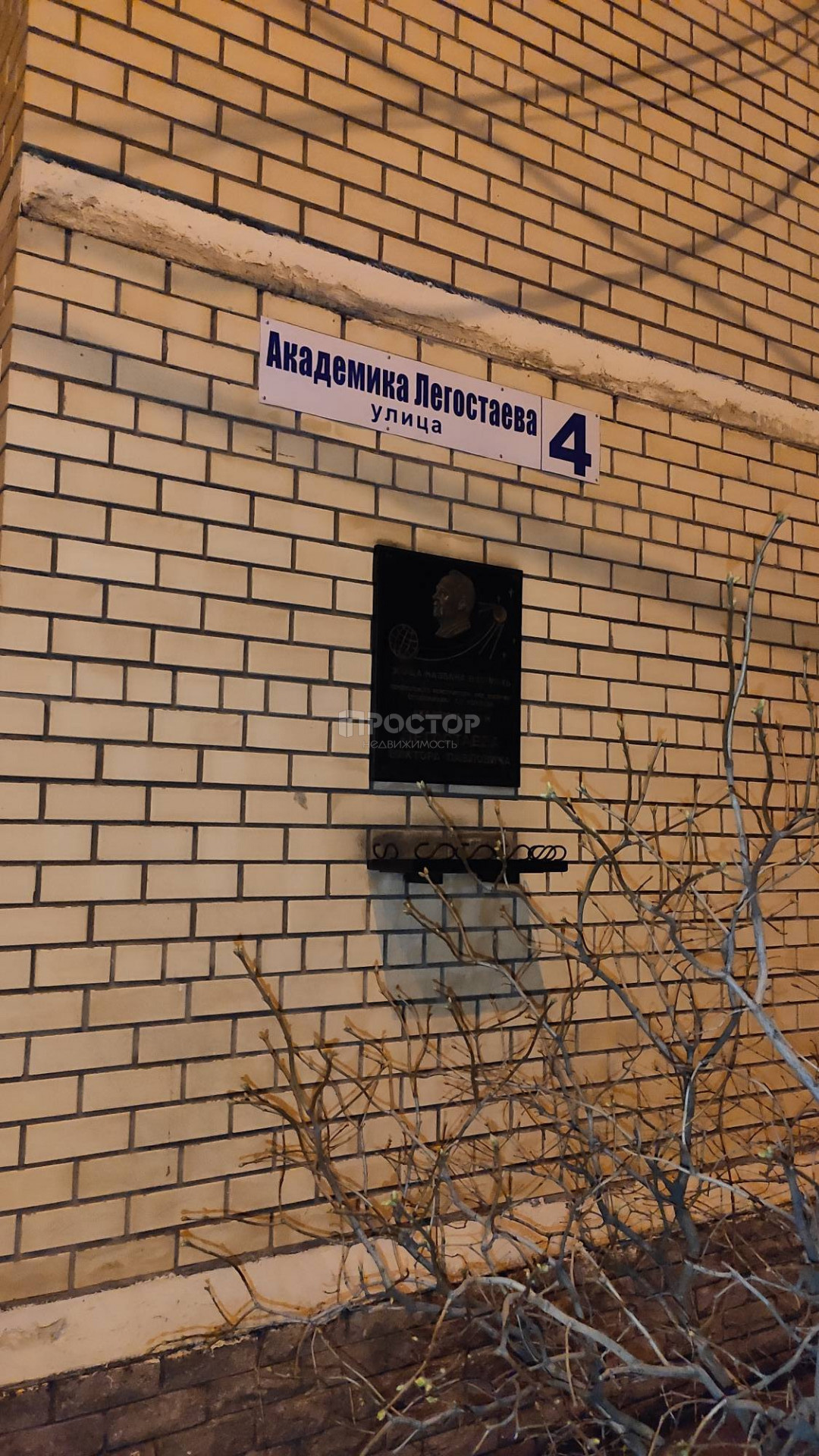 2-комнатная квартира, 84 м² - фото 15