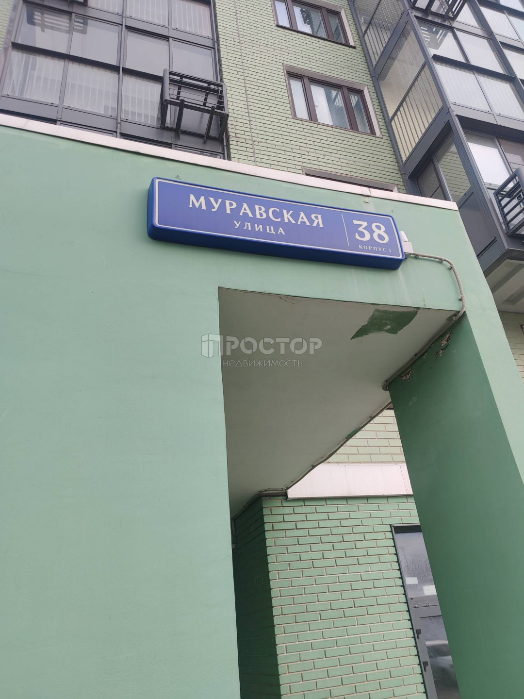 1-комнатная квартира, 41 м² - фото 19
