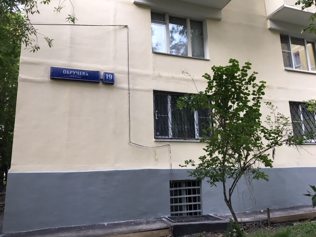 2-комнатная квартира, 37 м² - фото 2