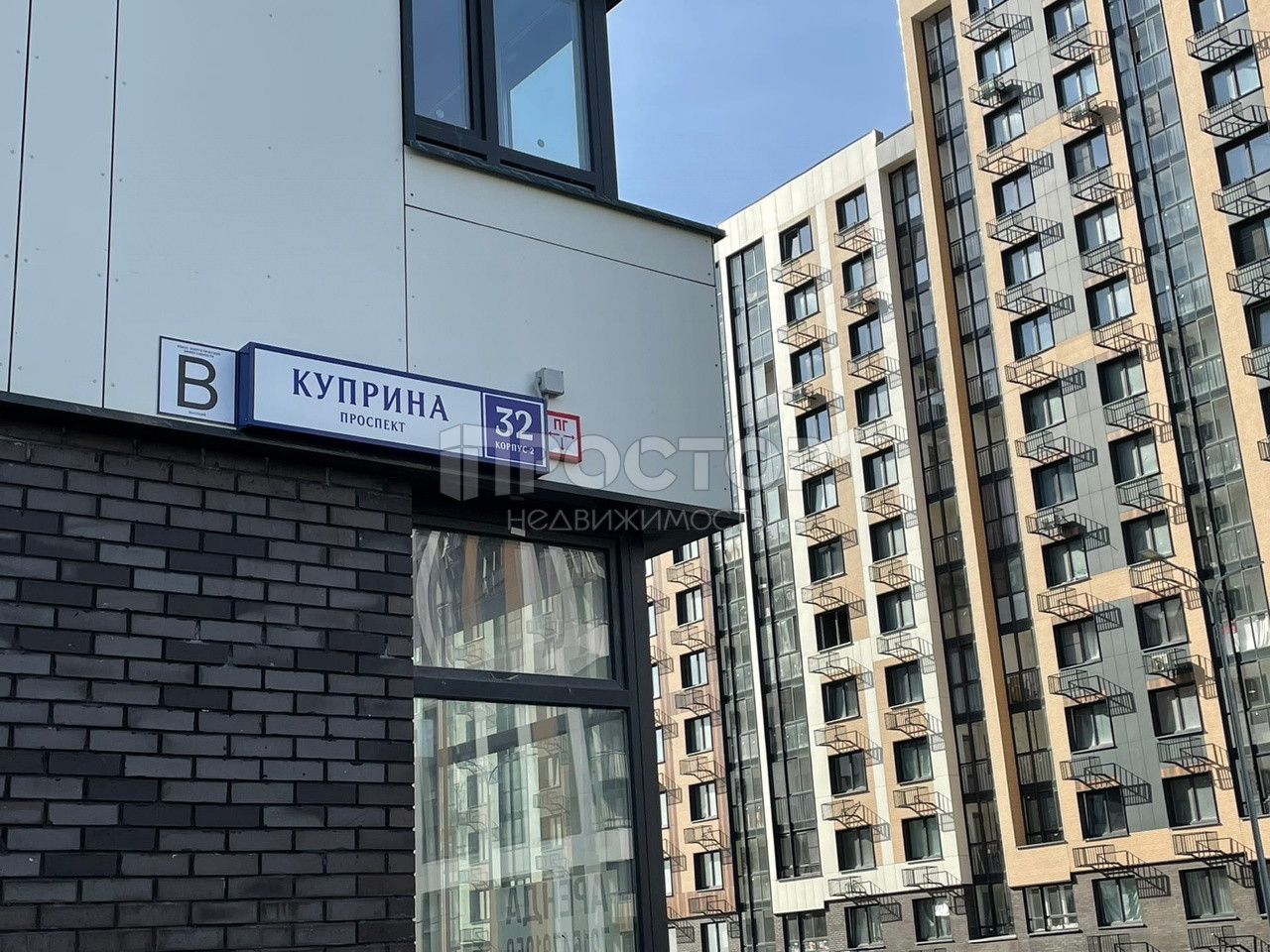 1-комнатная квартира, 39 м² - фото 10