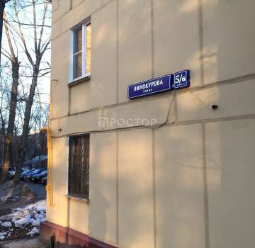 Купить квартиру