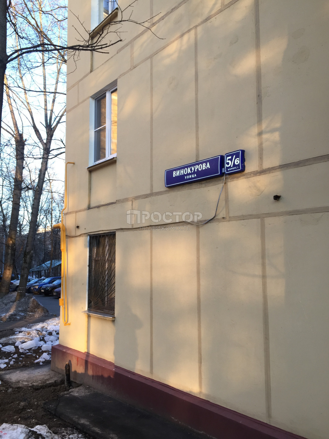 3-комнатная квартира, 76.7 м² - фото 2