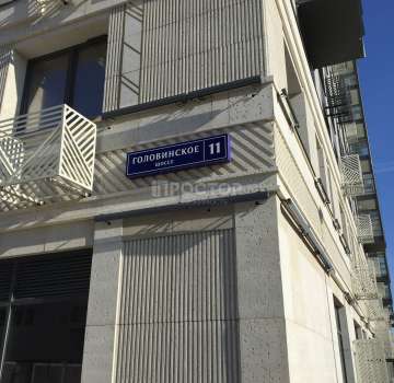 Купить квартиру