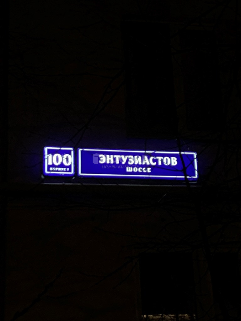 2-комнатная квартира, 44.4 м² - фото 34
