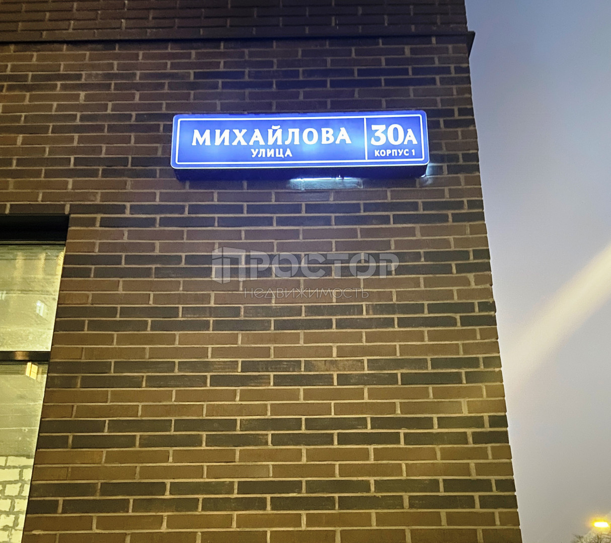 1-комнатная квартира, 41.4 м² - фото 9