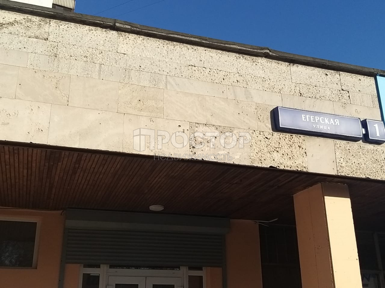 3-комнатная квартира, 75.3 м² - фото 13