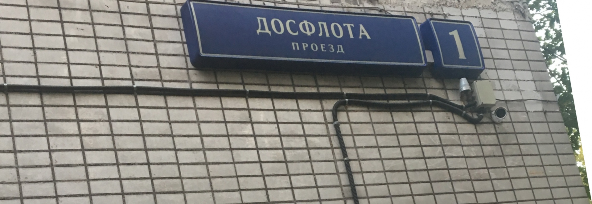 2-комнатная квартира, 44 м² - фото 12