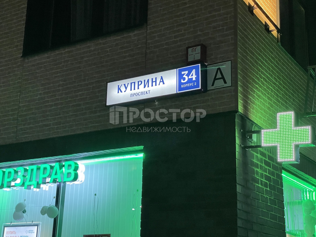 1-комнатная квартира, 38 м² - фото 20