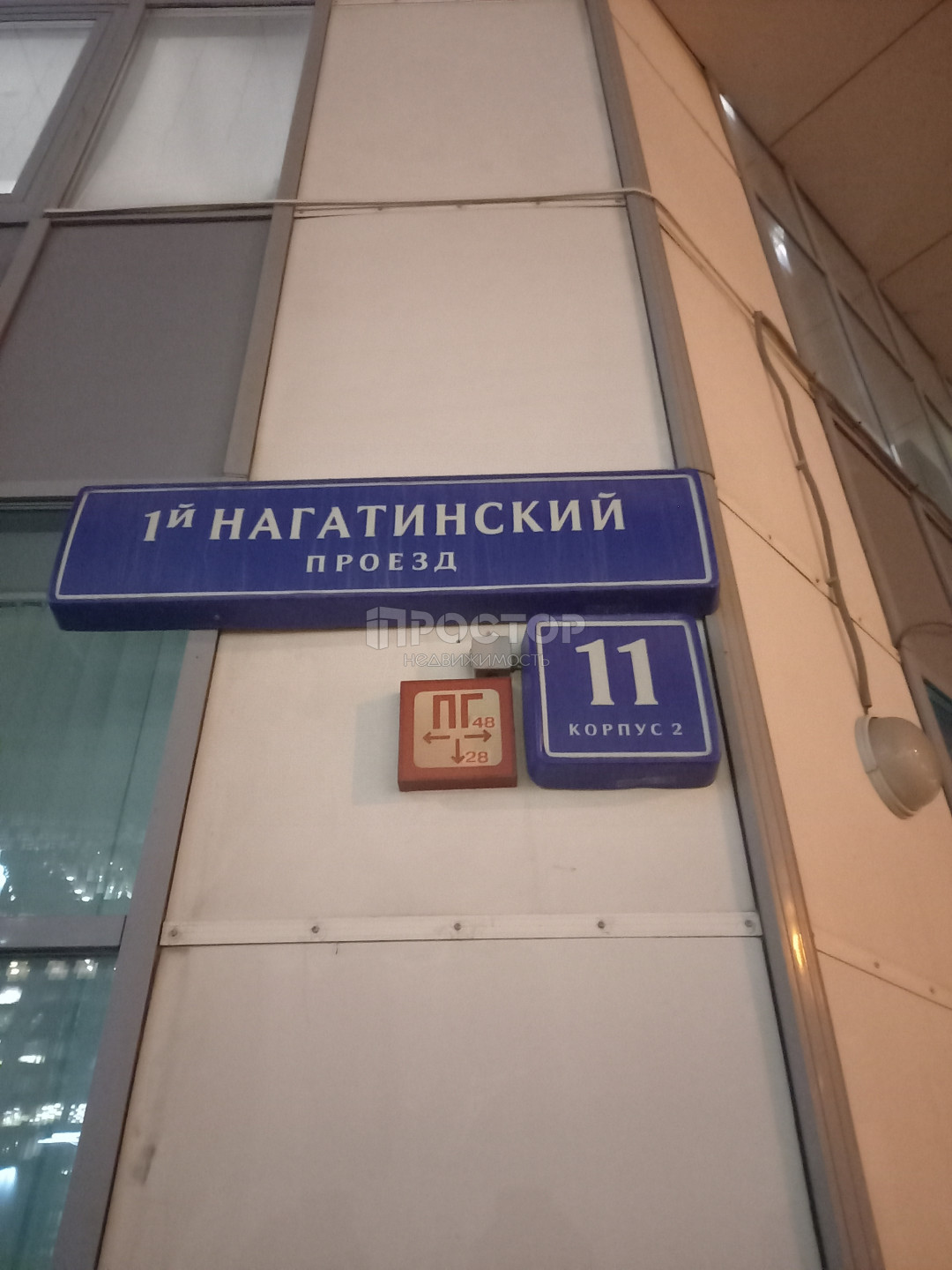 1-комнатная квартира, 60 м² - фото 14