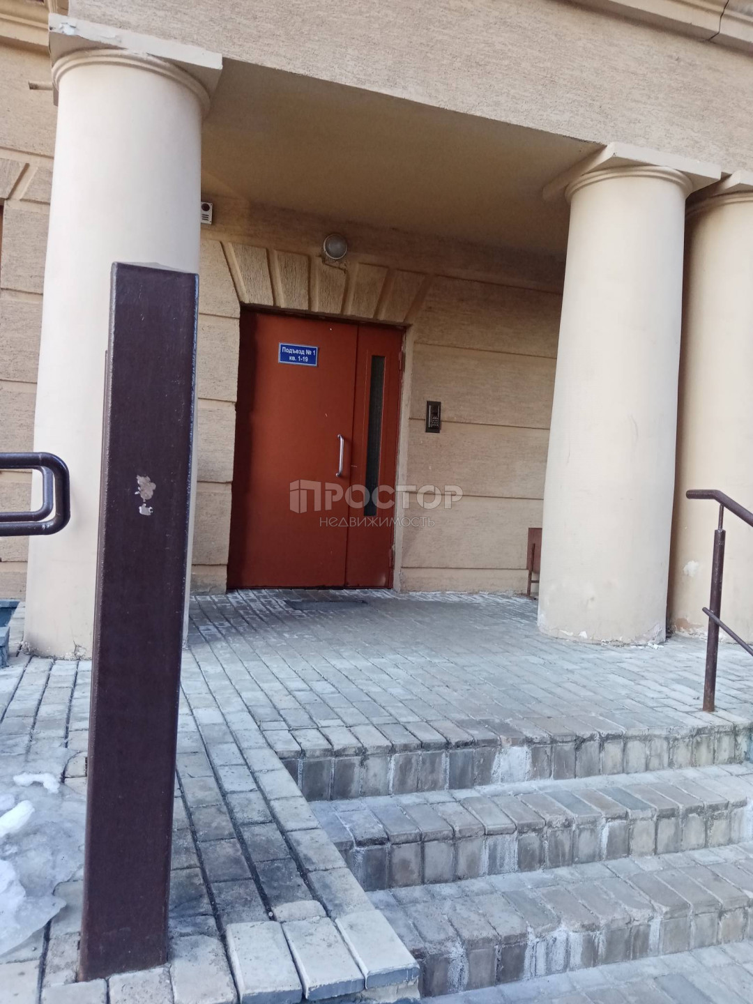 2-комнатная квартира, 45.2 м² - фото 4
