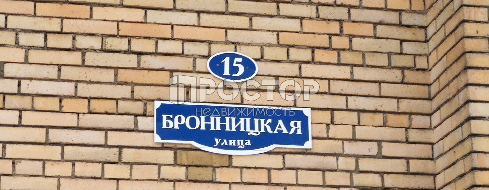 1-комнатная квартира, 37.8 м² - фото 3