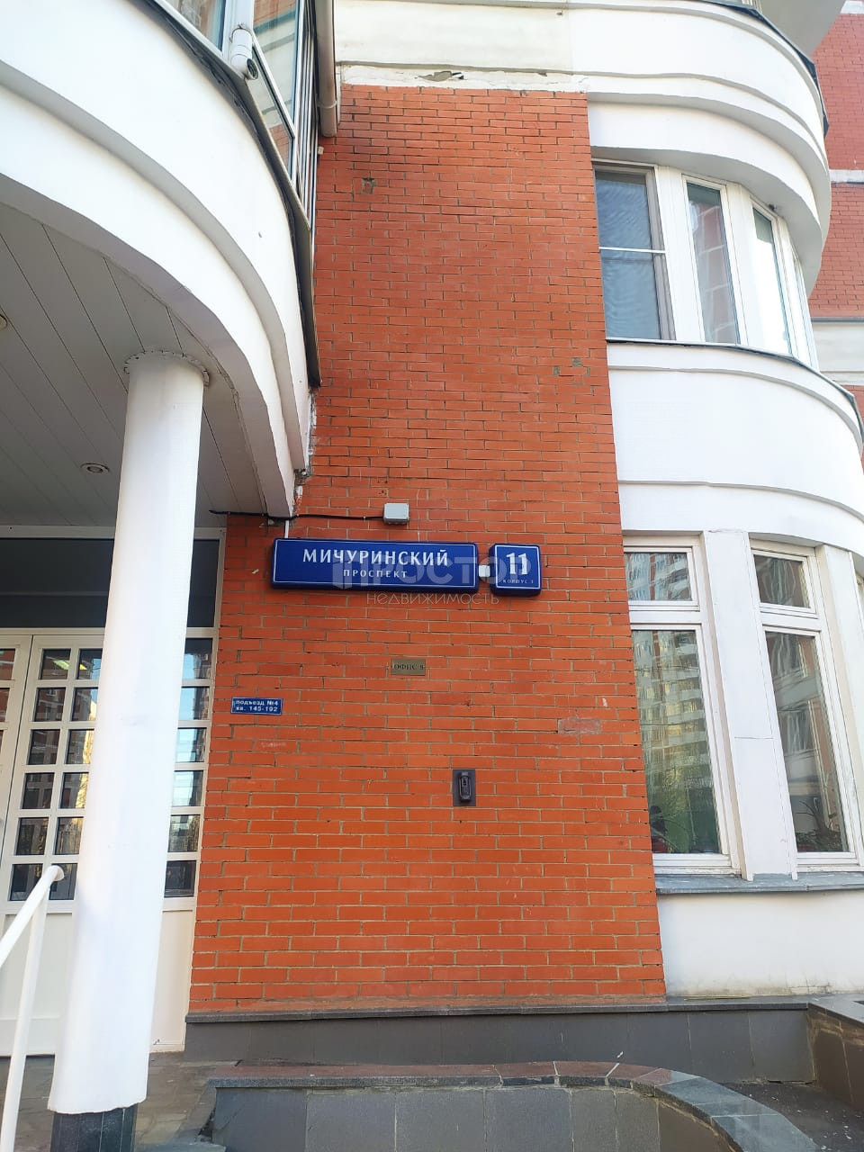 2-комнатная квартира, 69.7 м² - фото 3