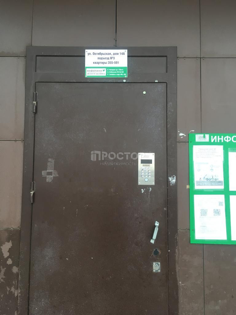 Студия, 29.9 м² - фото 10