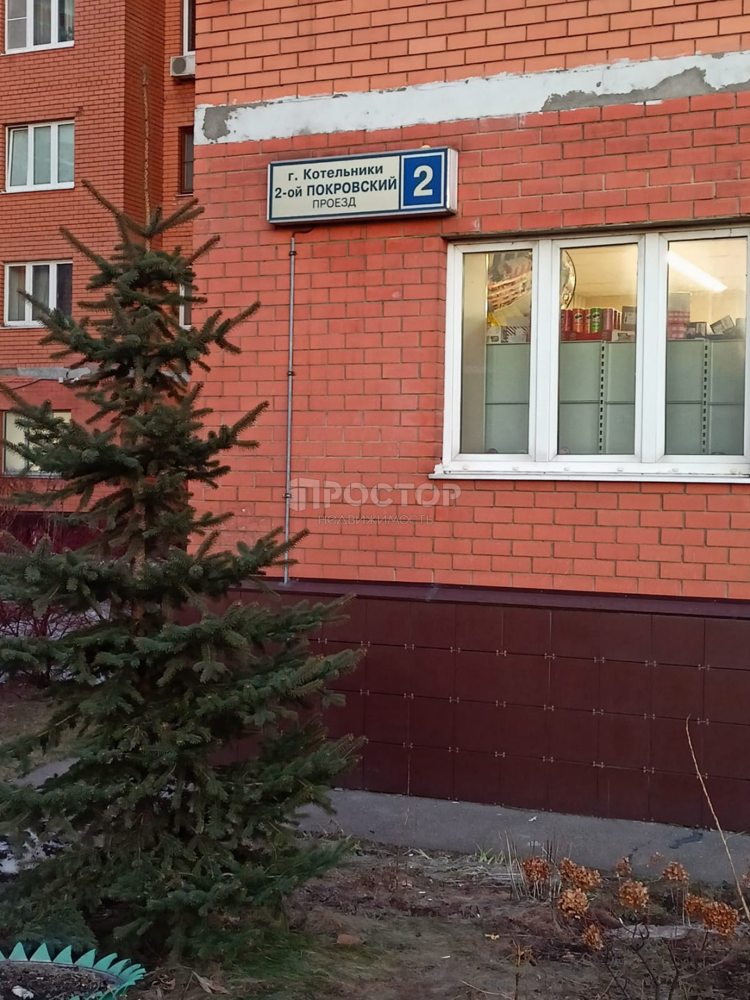2-комнатная квартира, 84.7 м² - фото 3
