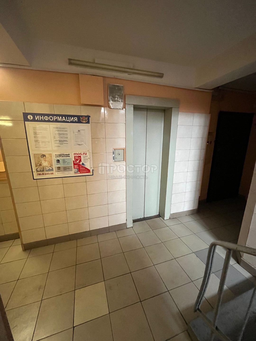 2-комнатная квартира, 44.1 м² - фото 14