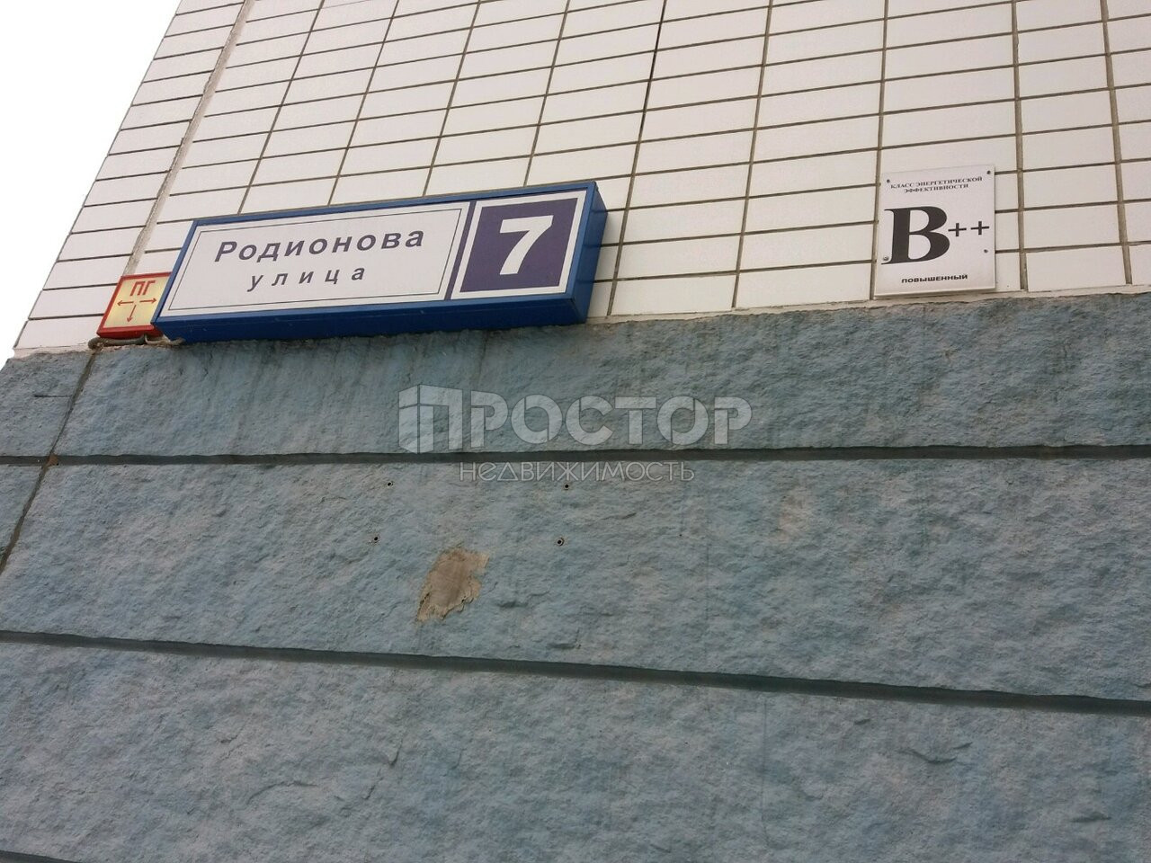 2-комнатная квартира, 59.1 м² - фото 10