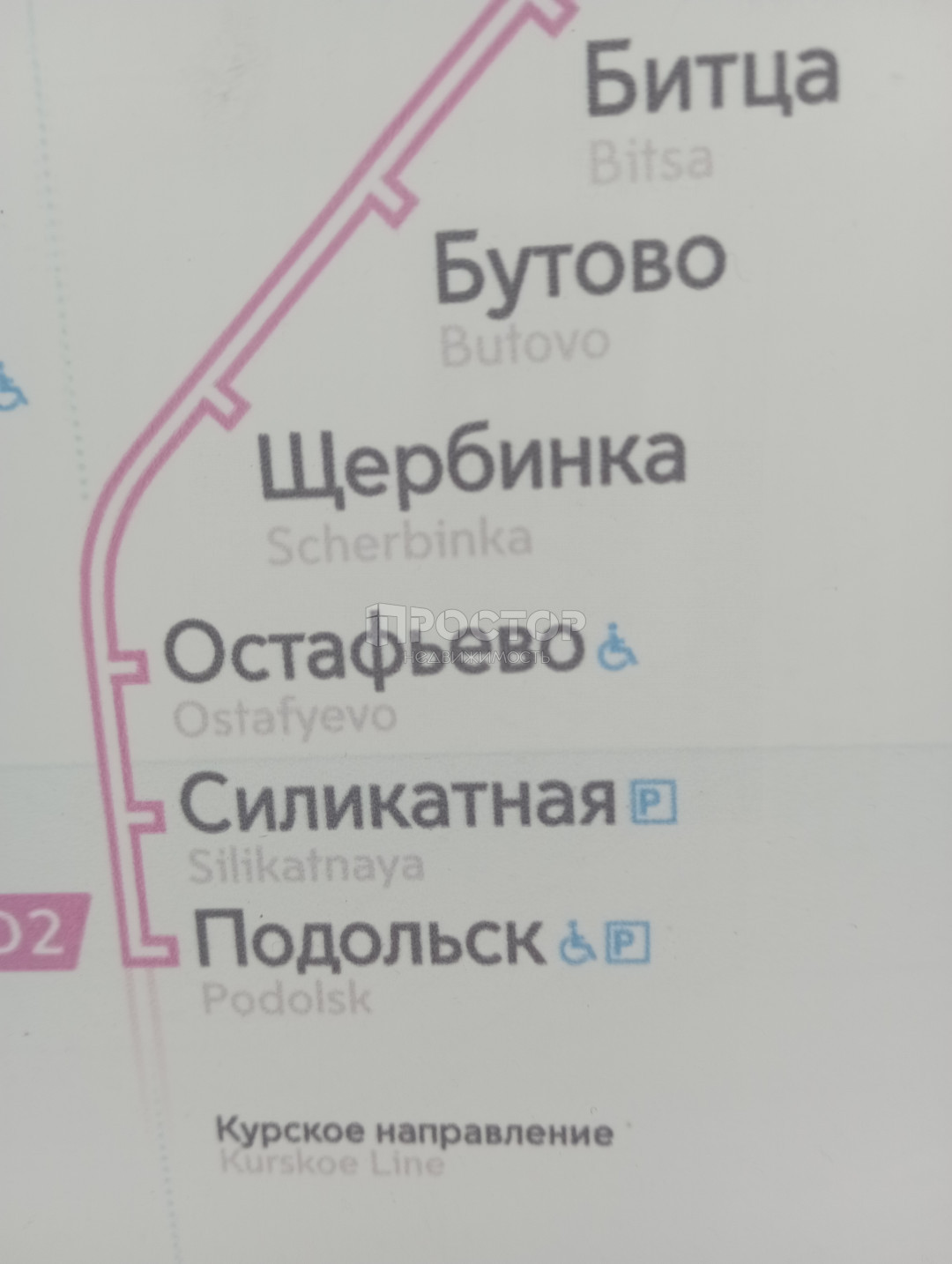 Студия, 27 м² - фото 2