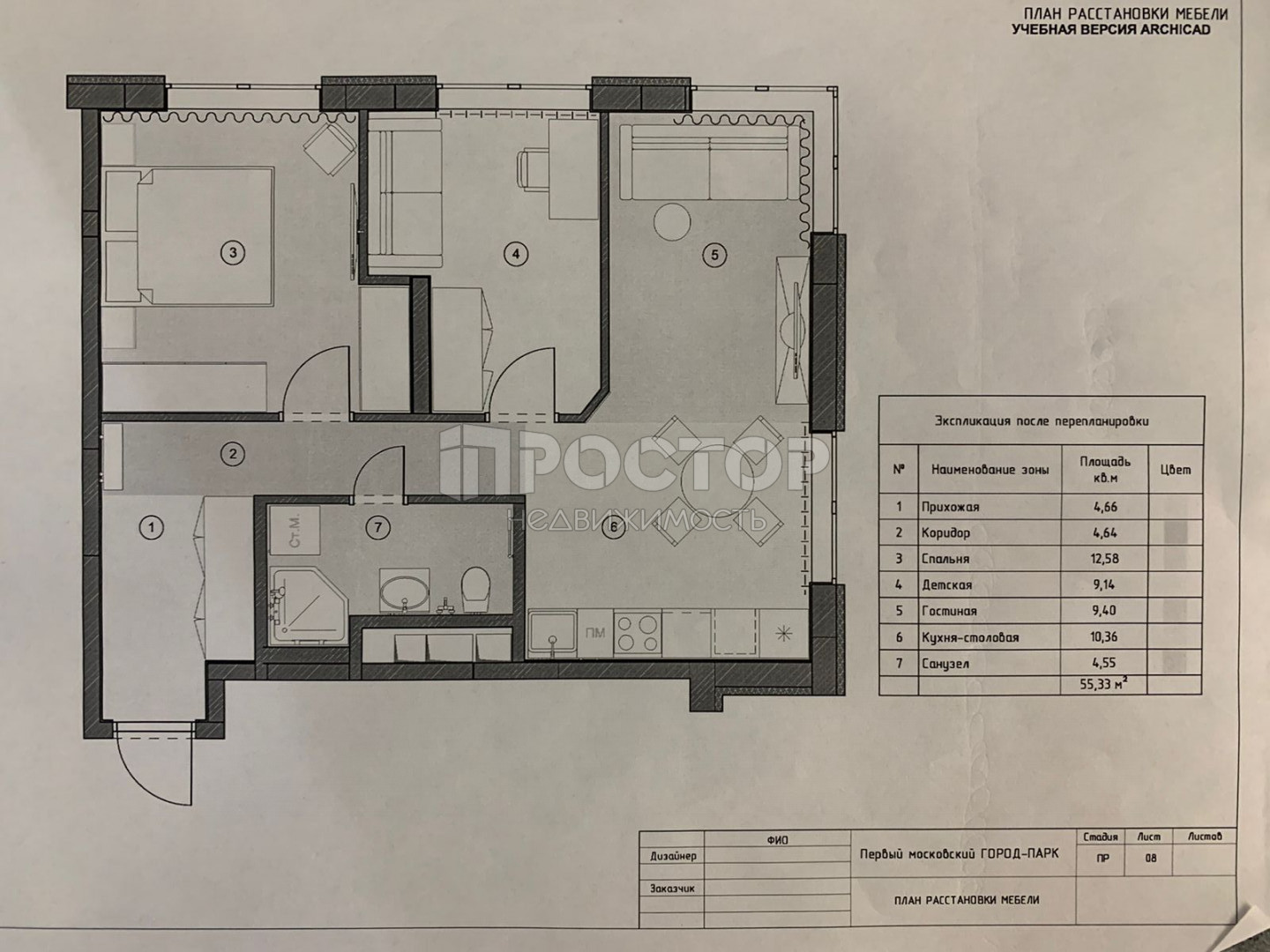 3-комнатная квартира, 57 м² - фото 26