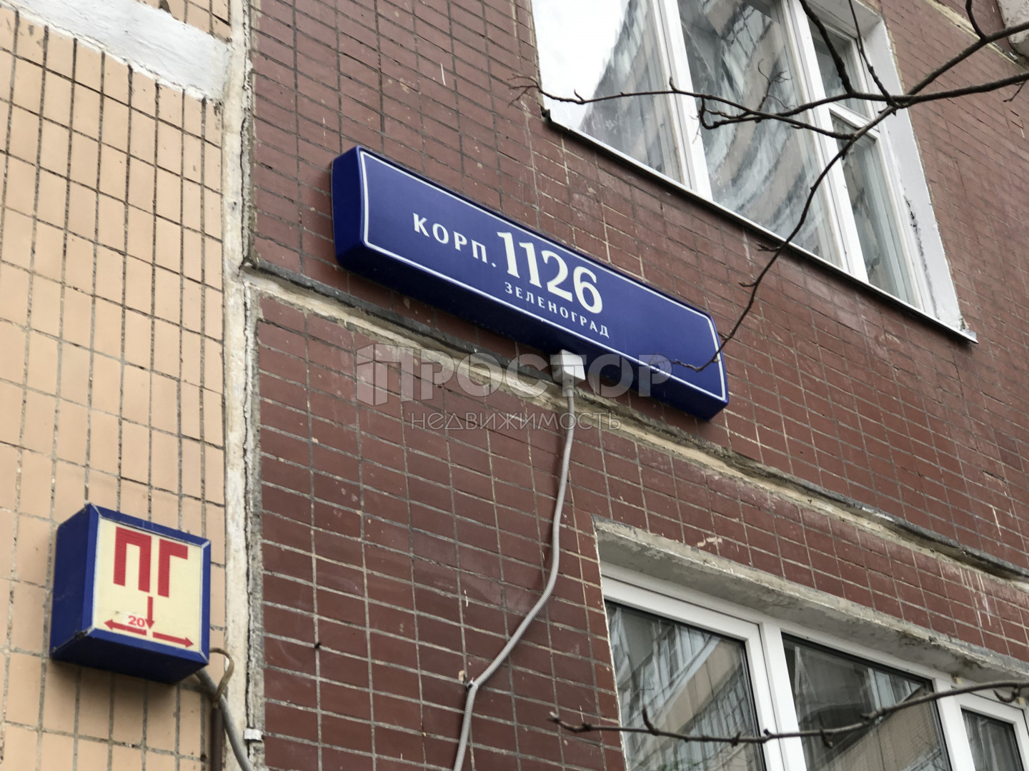 2-комнатная квартира, 54 м² - фото 15