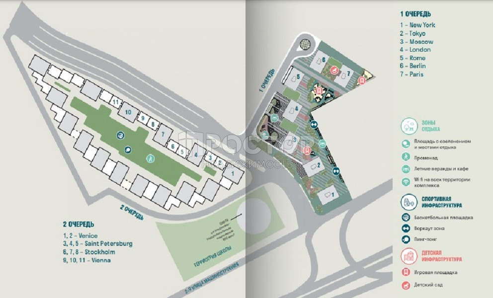 Студия, 25.3 м² - фото 5