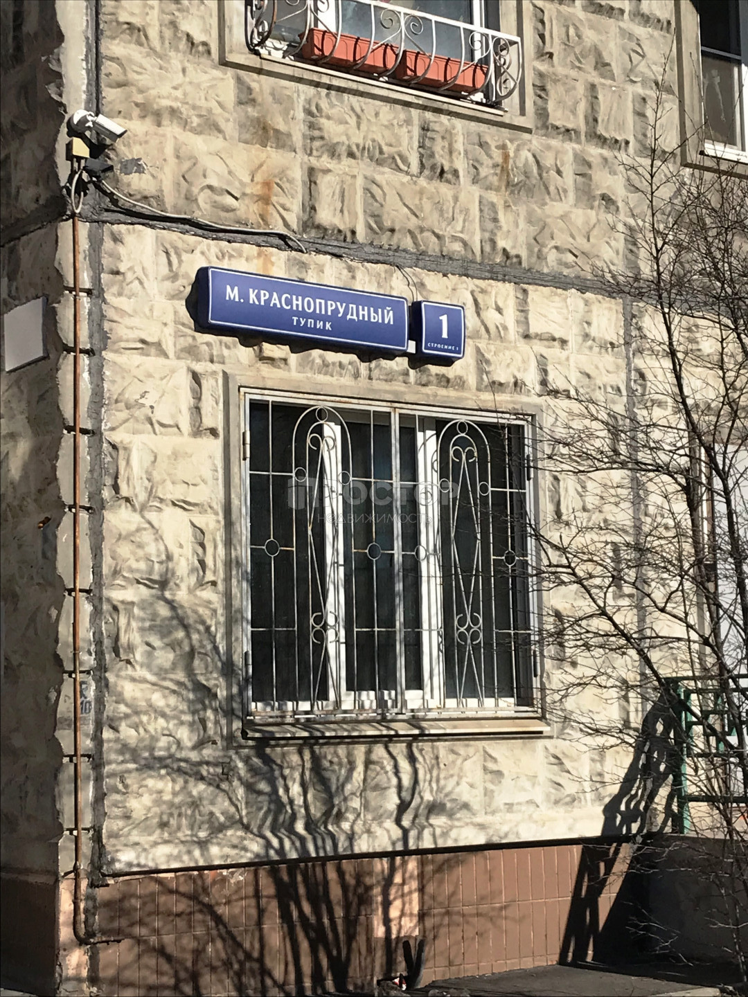 1-комнатная квартира, 39 м² - фото 12