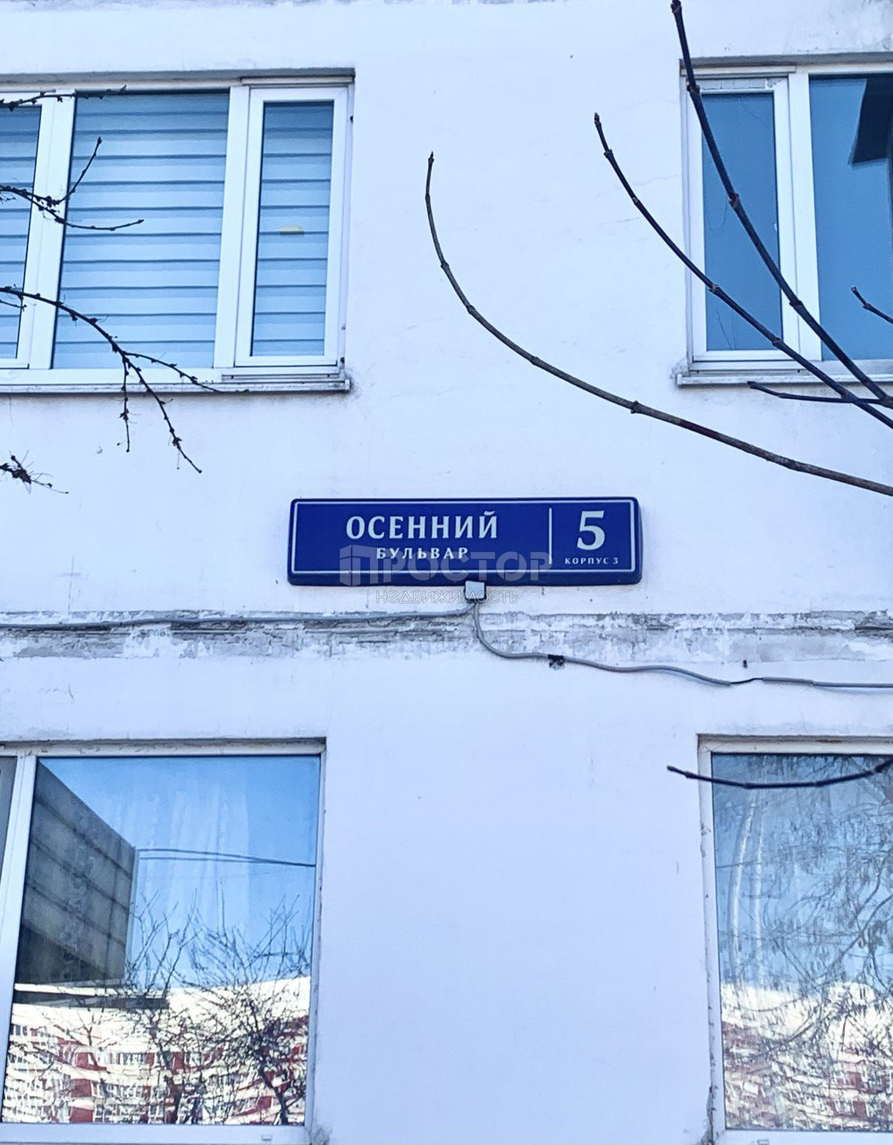 3-комнатная квартира, 75 м² - фото 15