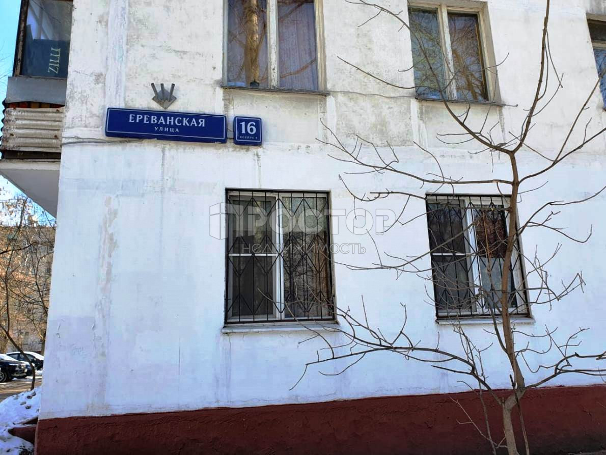 2-комнатная квартира, 45 м² - фото 12