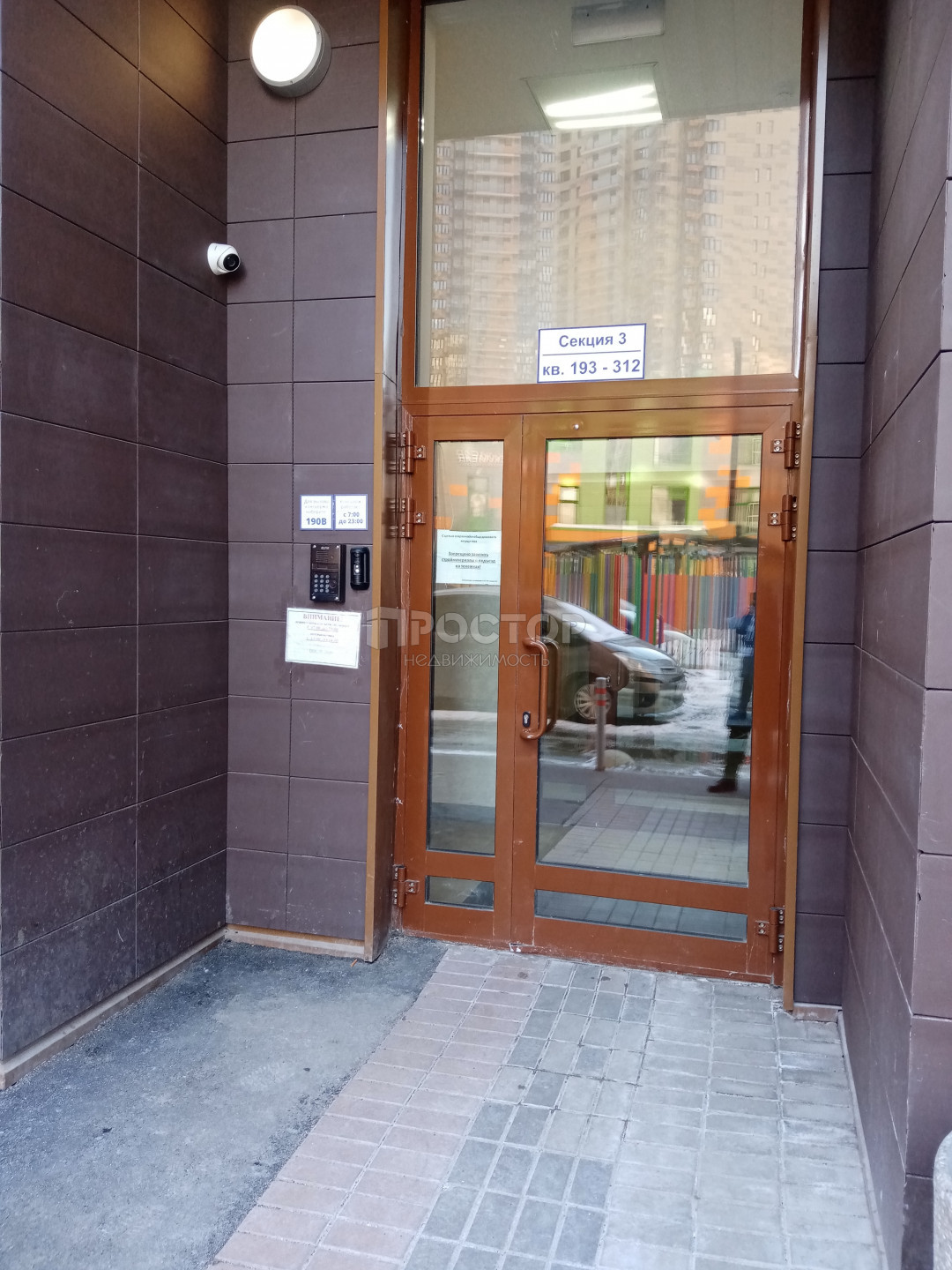 1-комнатная квартира, 35.5 м² - фото 12