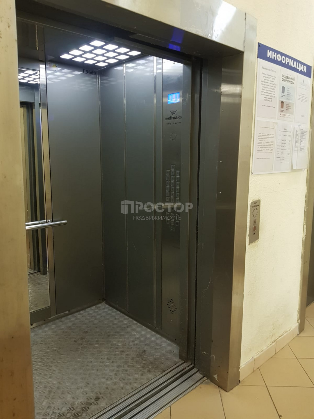 3-комнатная квартира, 87 м² - фото 14