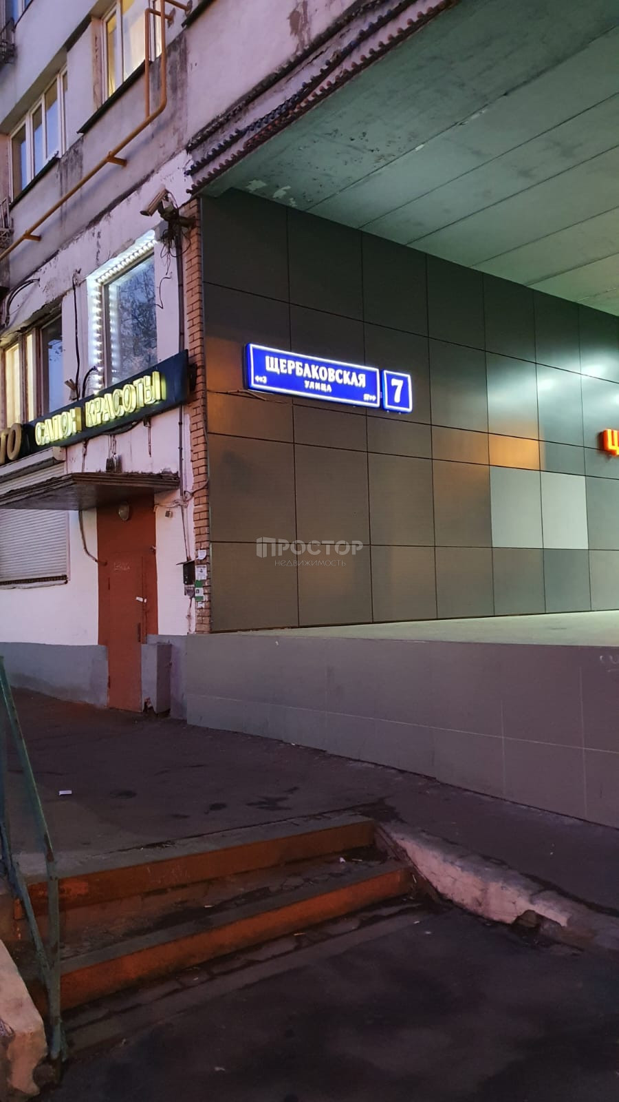 1-комнатная квартира, 35 м² - фото 3